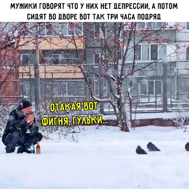 Картинки для деградации 119 (разной степени свежести)
