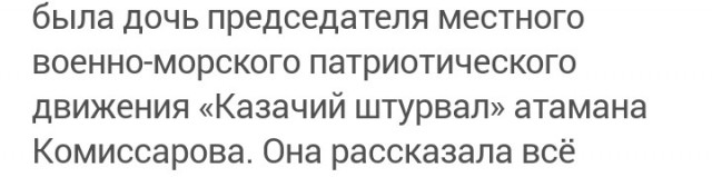 В Белореченске уволили работника планетария, который во время лекции заявил детям, что «атеистом быть нормально»