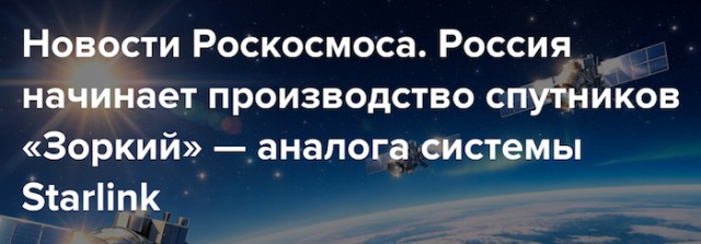 Starlink в Великобритании всего за £35 (≈3600 ₽) в месяц.