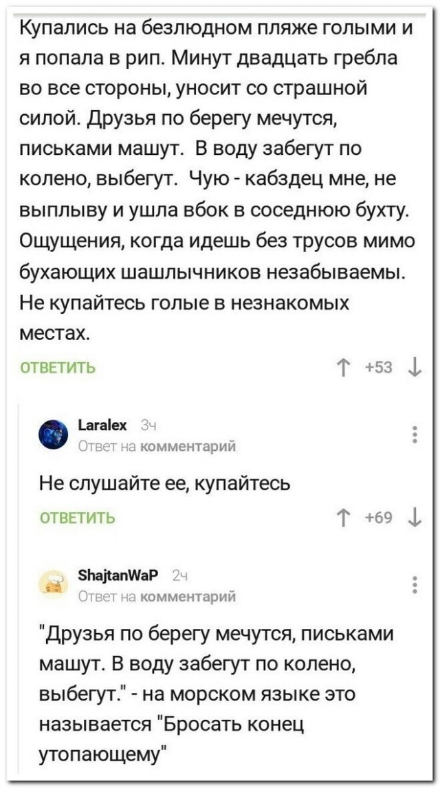 Отборные баяны 10-летней выдержки - ONLY US vol.2