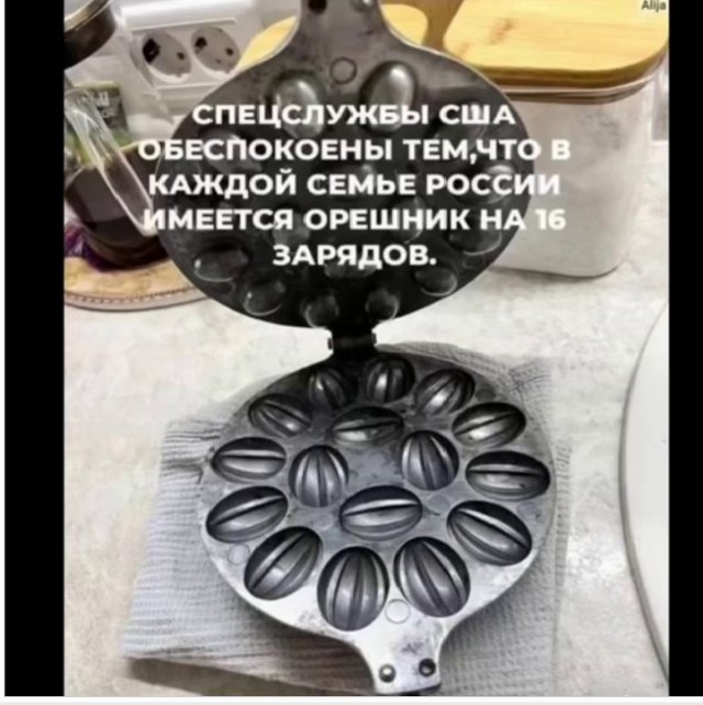В западных соцсетях завирусился кадр с гигантской ракетой прямо во дворе — речь о памятнике «Союз-У» в Байконуре