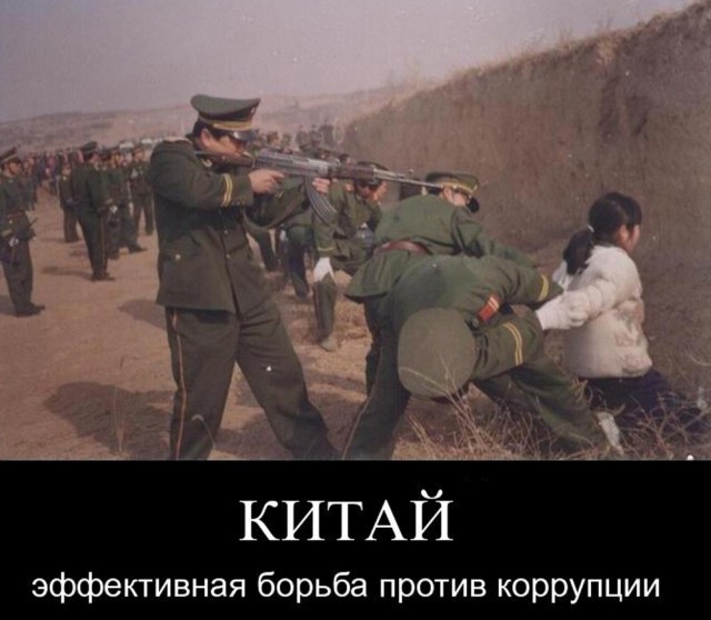Бастрыкин предложил конфисковывать у коррупционеров все имущество