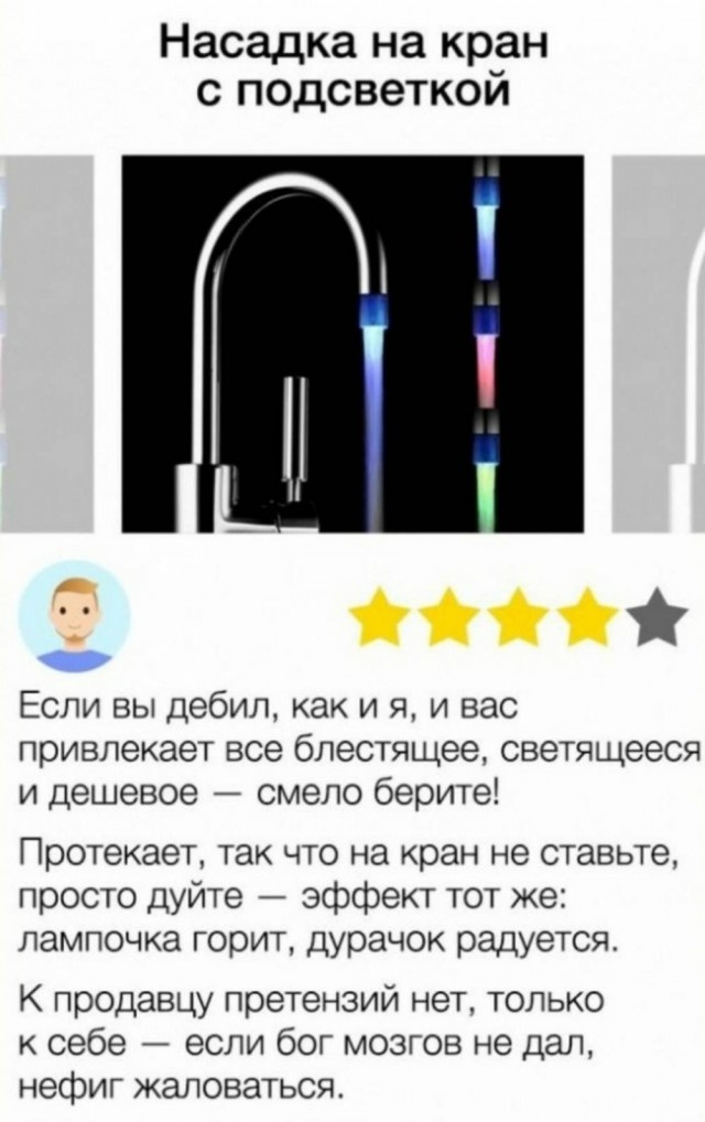 Веселые картинки в маленькую пятницу (04.03)
