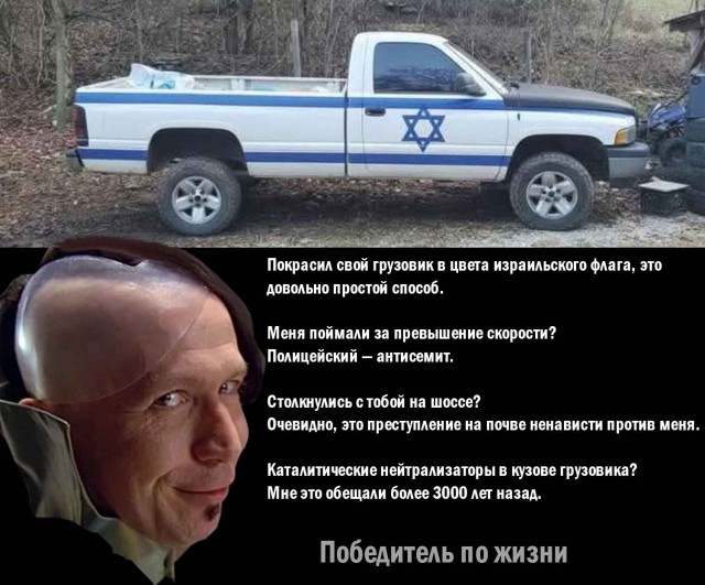 Жертва нападения