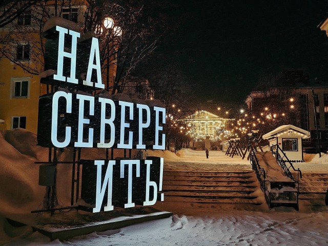 Другой Кировск