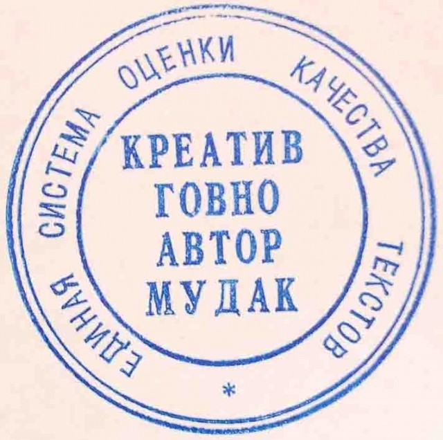 Дегрономикон. Чёртова дюжина