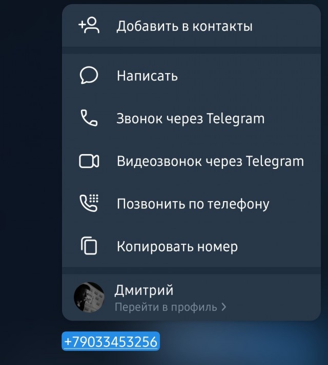 Почему в смартфонах до сих пор нет такой функции?