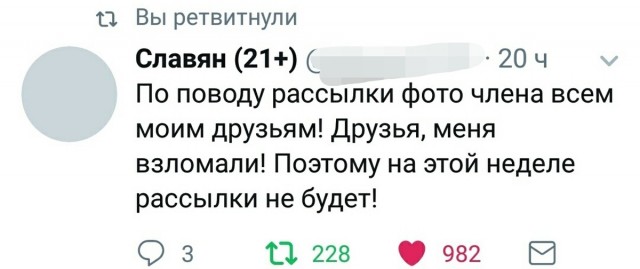 Удалился из одноклассников