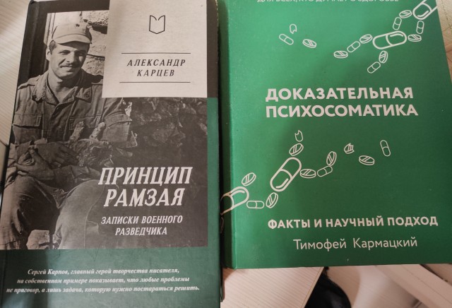 Что читаем, Яповцы?