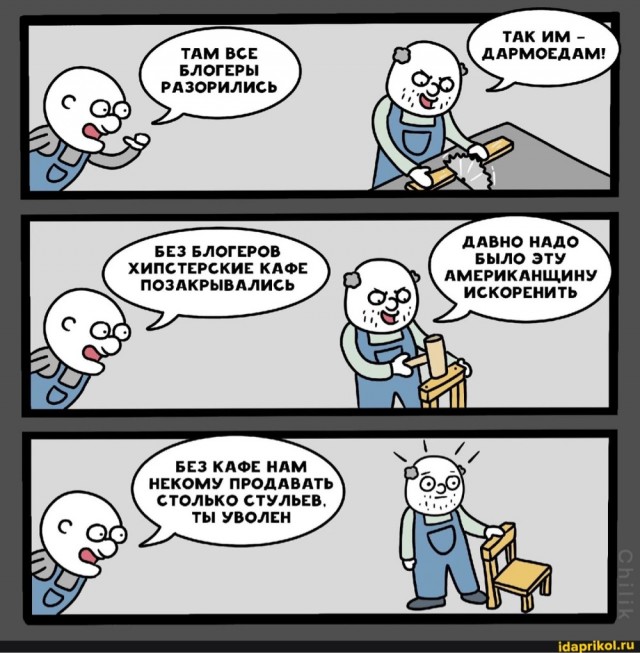 Новосибирский апокалипсис