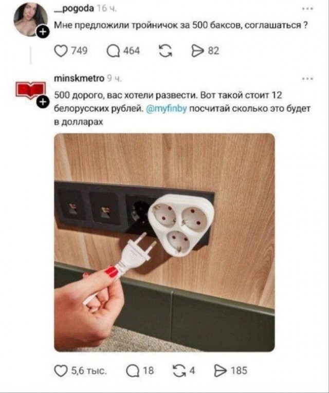 Картиночки, баянчики 21 апреля