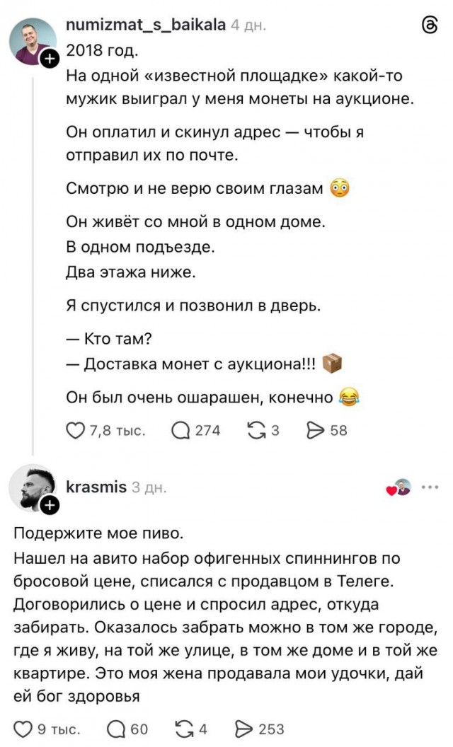 Картиночки, баянчики 11 мая
