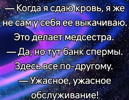 Донорство