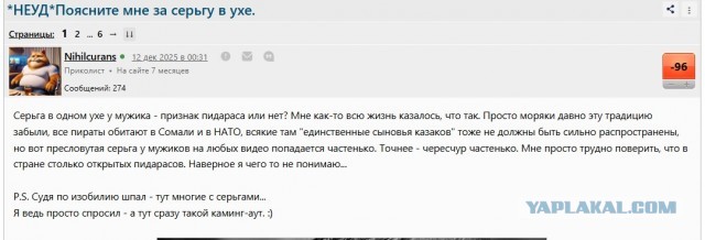 Мы прошли две трети пути.