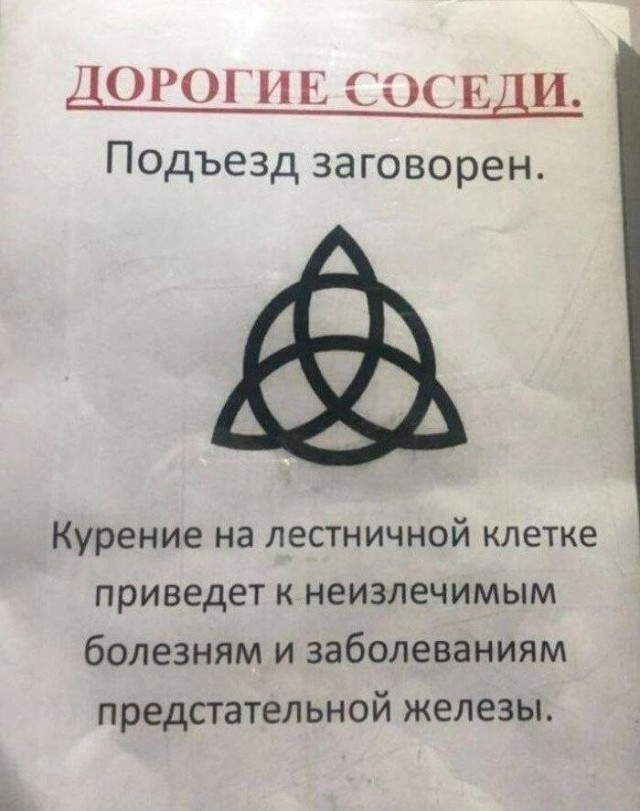 Картинки для деградации 231 (разной степени свежести)