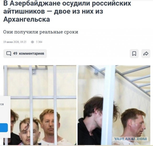 Алиев высказался о восстановлении отношений Азербайджана и РФ