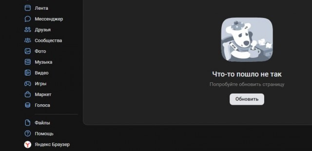 Батиков