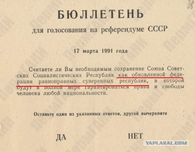 Печально, но даже нейродура умнее антисталиниста...