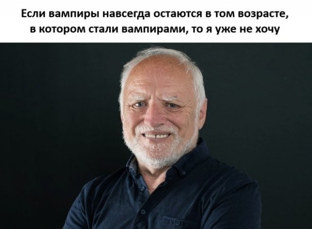 «Пролетела»