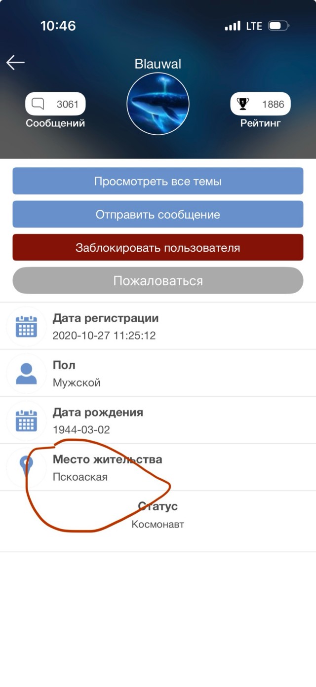 Уровень безопасности в Шереметьево