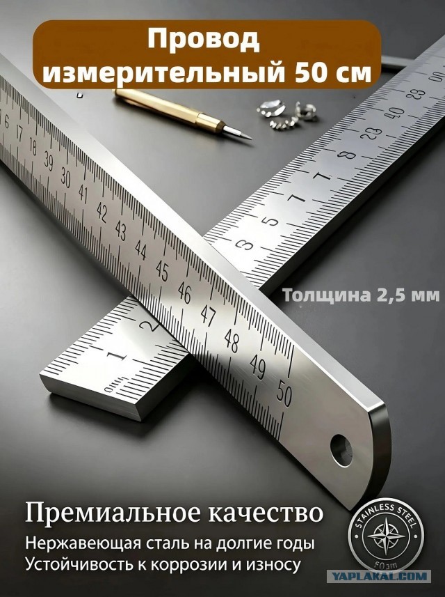 Премиальное качество