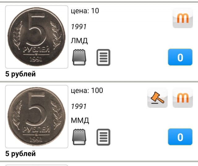 К нумизматам ЯПа вопрос.