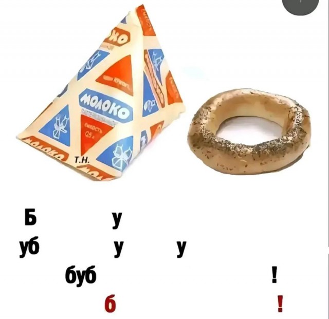 Альпийское нищенство