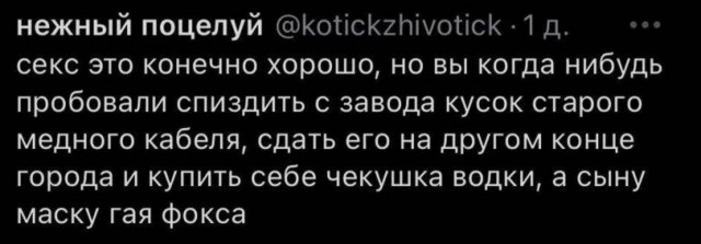 Вместо мозга — аппендикс
