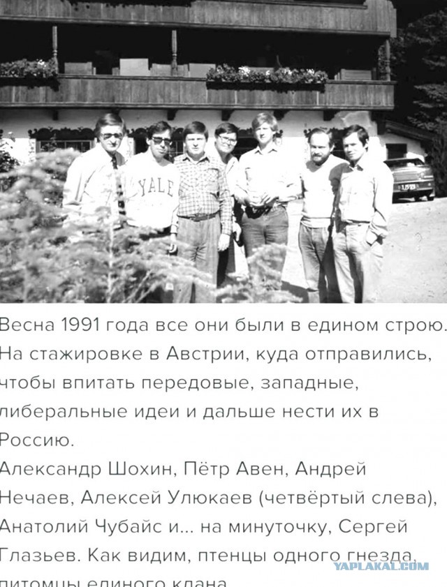Шохин заявил о готовности бизнеса «скинуться» на системы ПВО