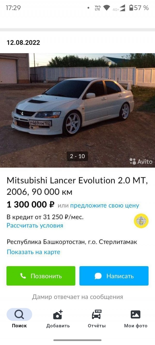 Обзор гаража глазами жены