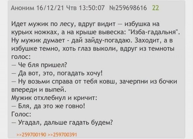 Картинки на среду