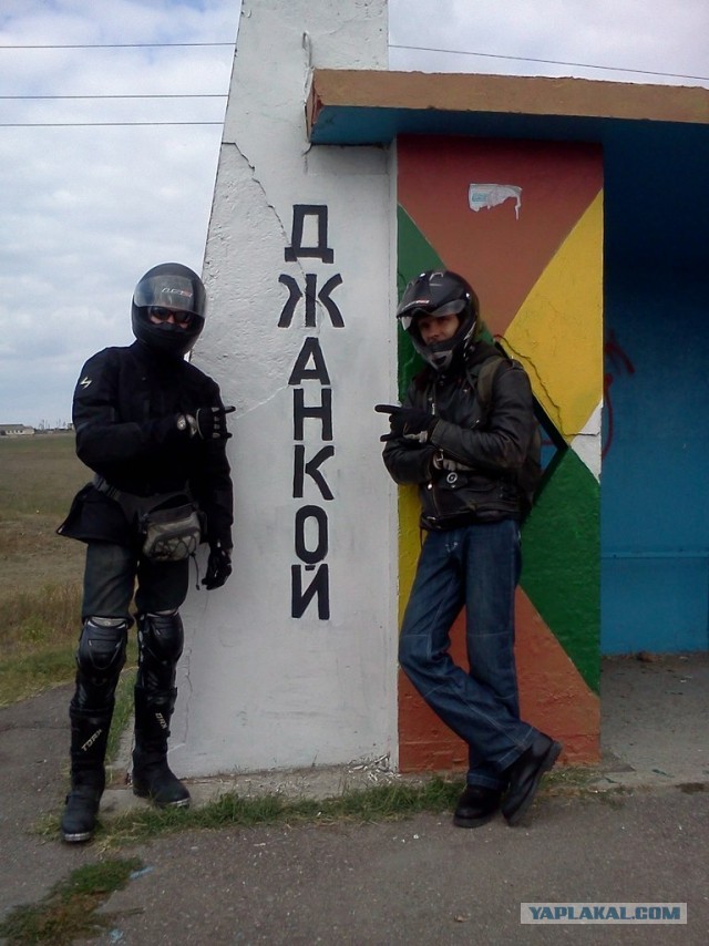 Вокруг Крыма на оппозите