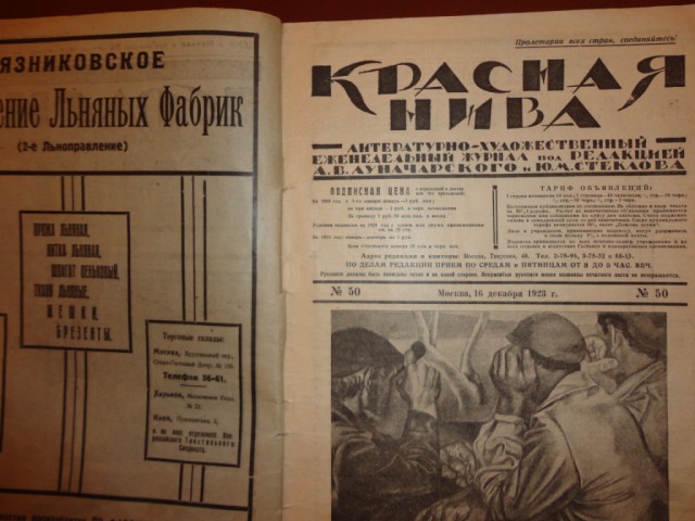 Ветхое живое время...