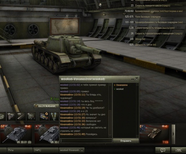 Wargaming 8