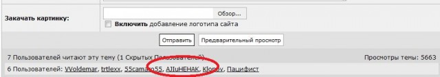 Wargaming 9