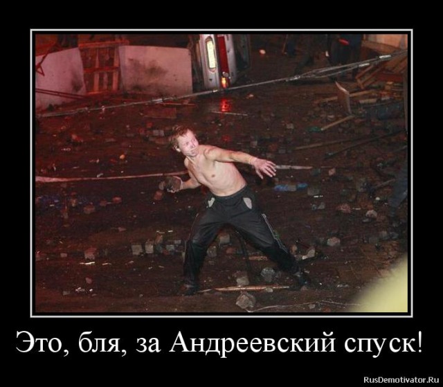 Украина штурмует верховную раду!