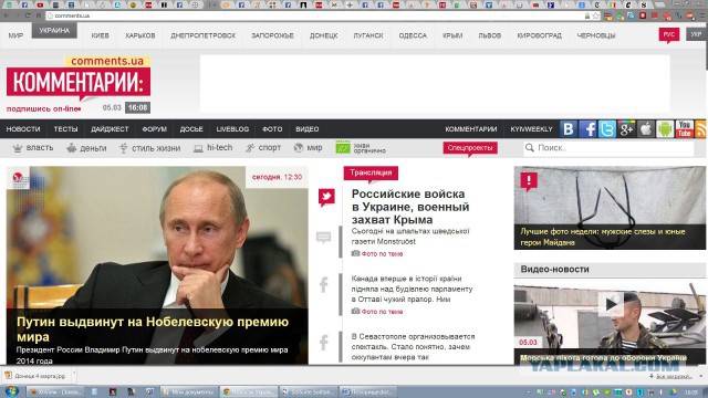 Снайперы в Киеве были наняты лидерами Майдана