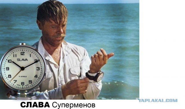 Часы для вежливых людей