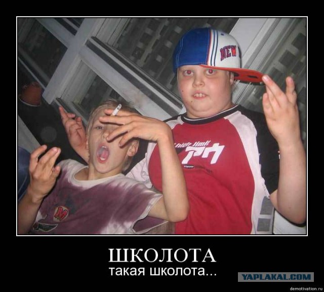 Совсем рядом