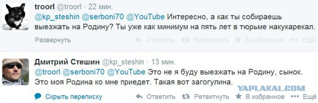 Референдум на Юго-Востоке