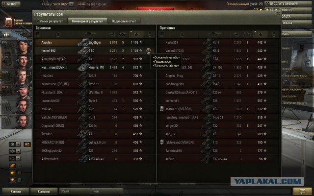 Wargaming 11