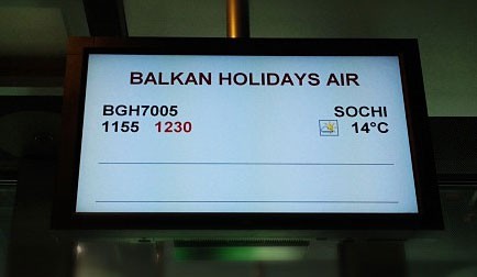 «Впервые в России, но уже надоело».