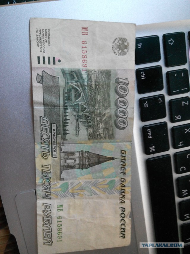 Взрыв из прошлого