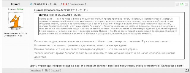 "Роснефть" просит у правительства 1,5 трлн руб