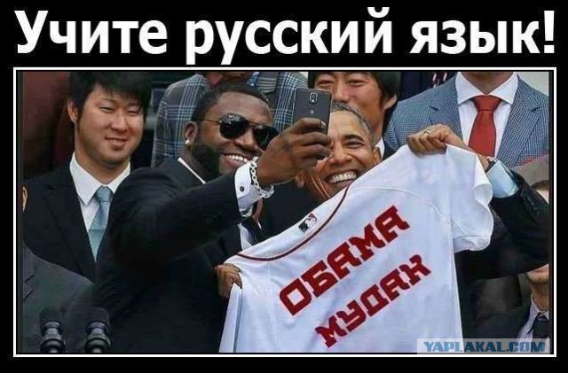 Россия не пойдёт по американскому сценарию