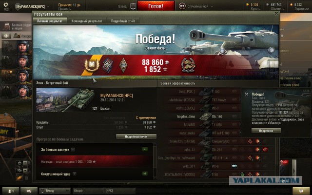 Wargaming 15
