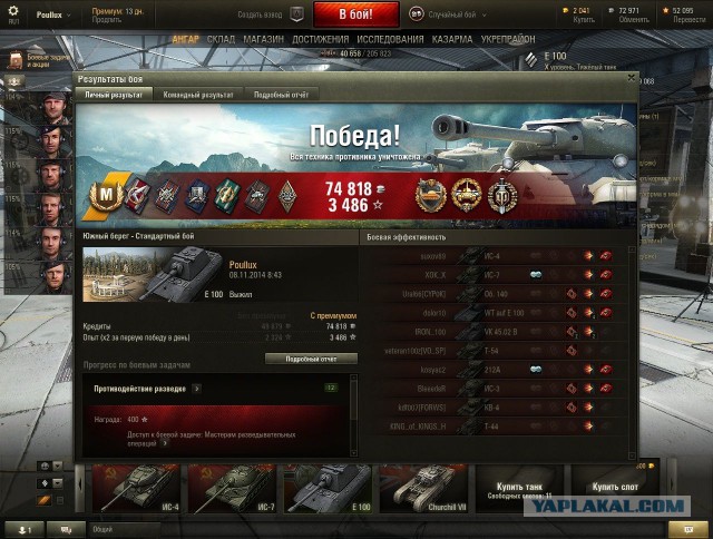 Wargaming 16