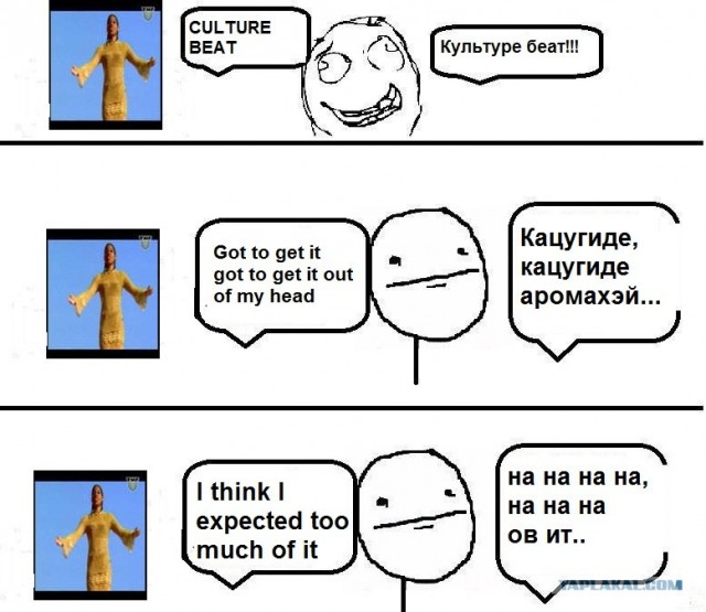 Попоём?