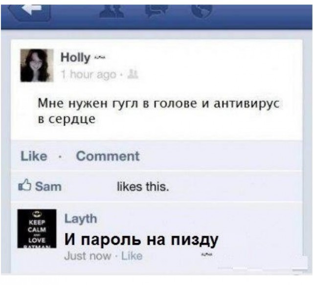 С Тяпницей!