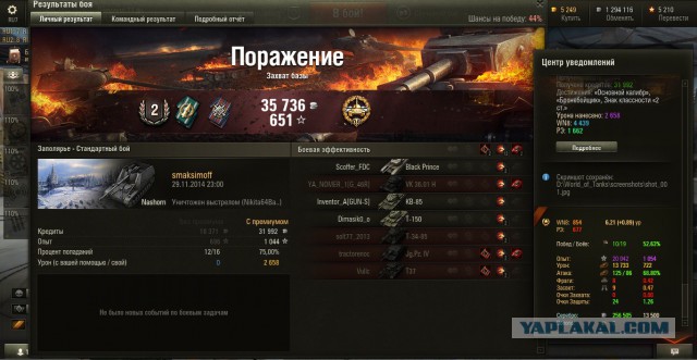 Wargaming 16
